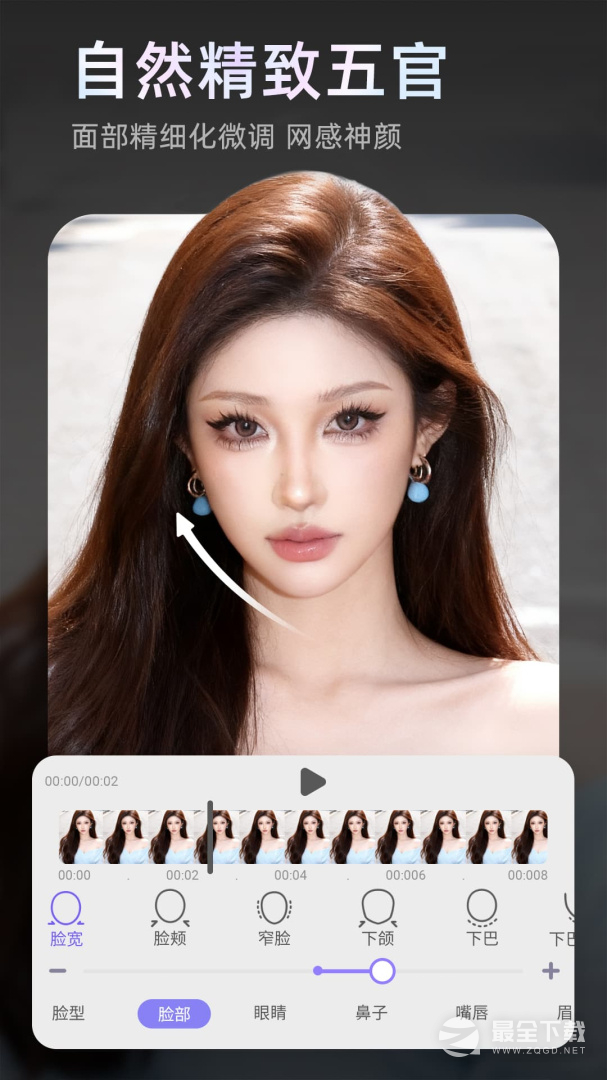 PrettyUp v5.5.5.1