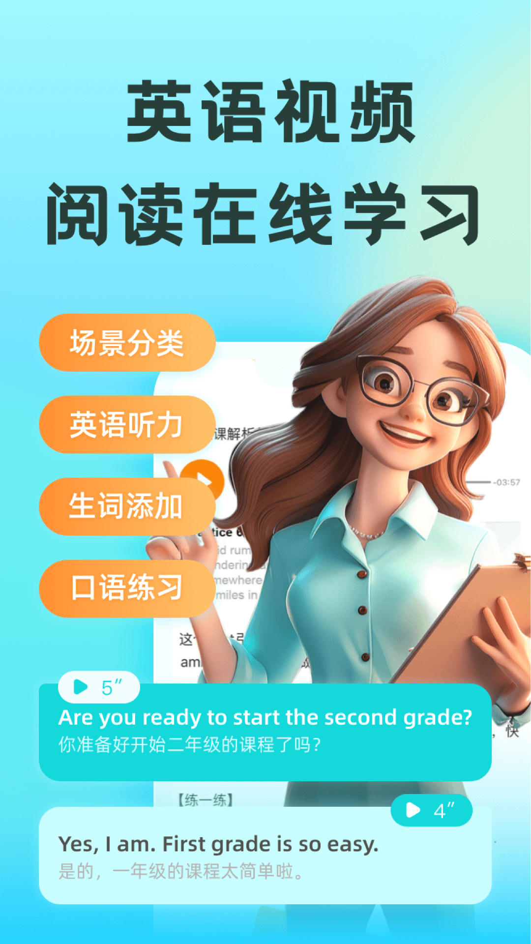 51Talk练口语app v6.2.3