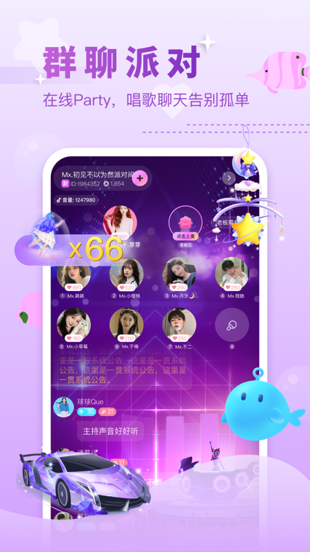 双鱼app v2.3.0