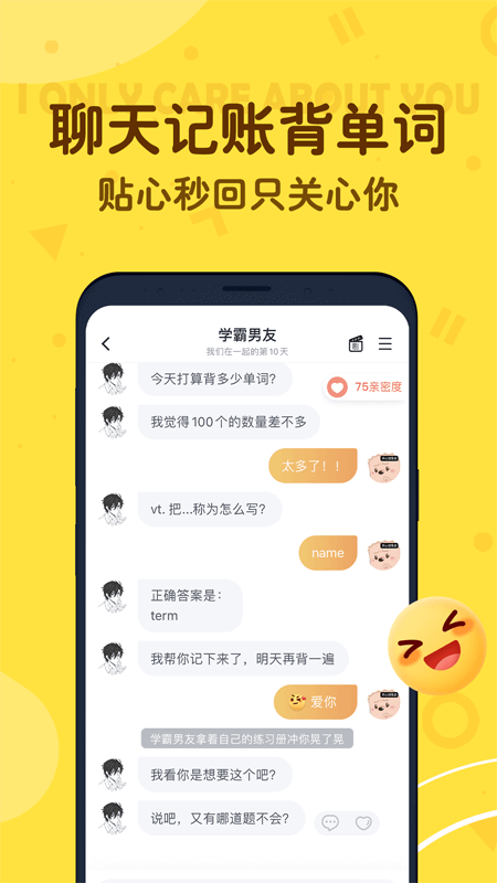 叨叨app v4.3.5.1