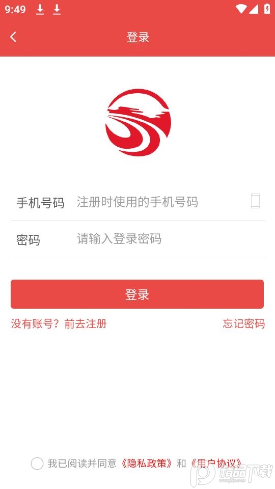 洪城一卡通app最新版 v3.1.1
