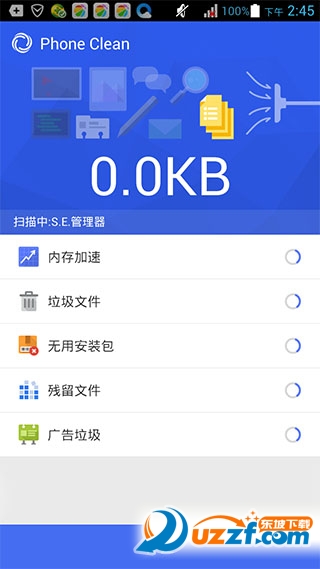 手机清理和内存加速Phone Clean v1.8.8