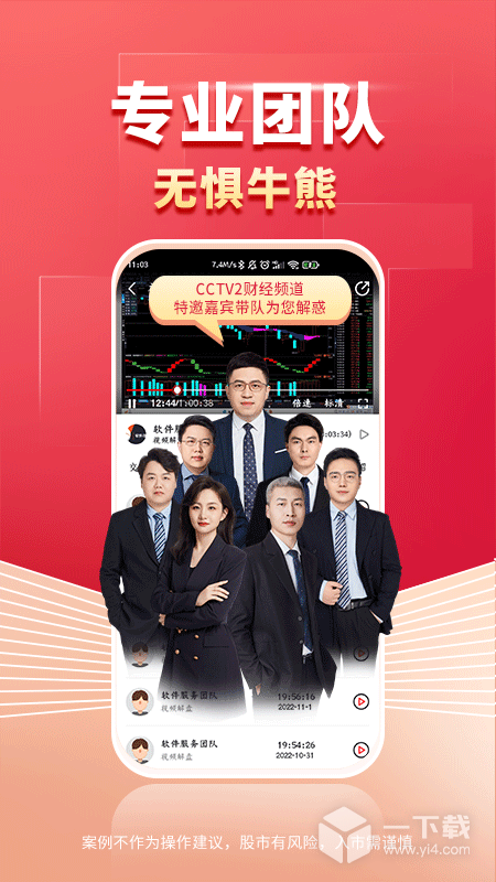 财源滚滚 v6.1.51