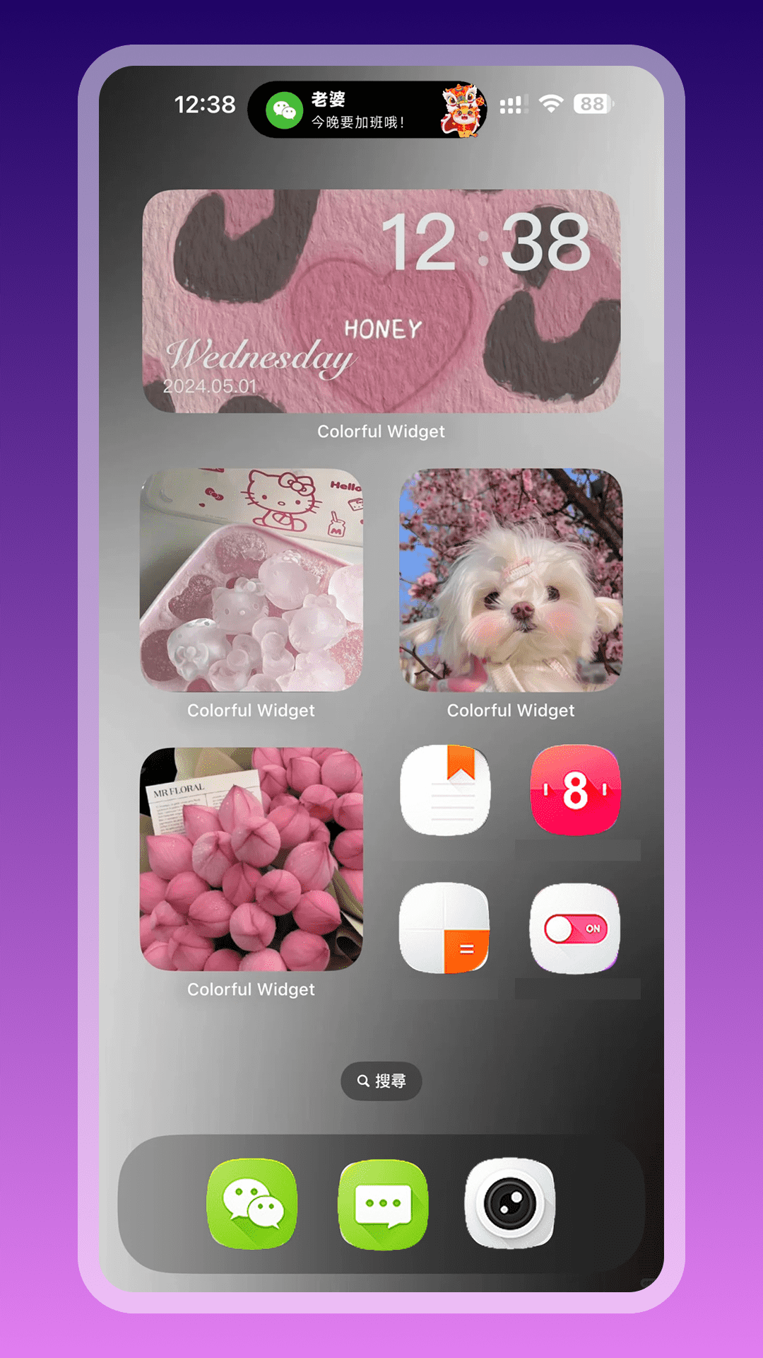 灵动坞通知小组件官方下载 v1.0.2