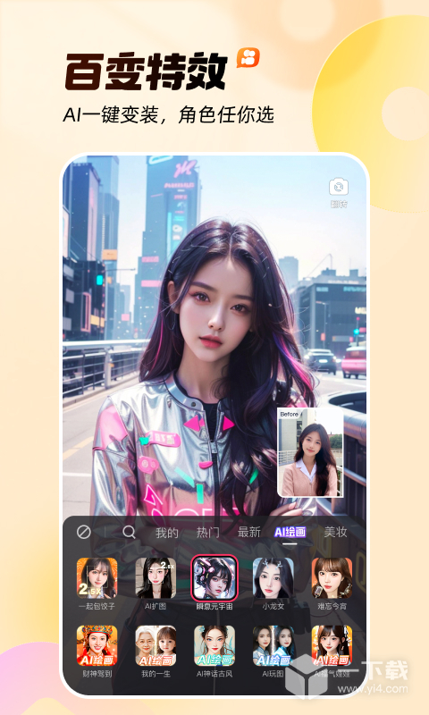 快手 v14.1.10.46550