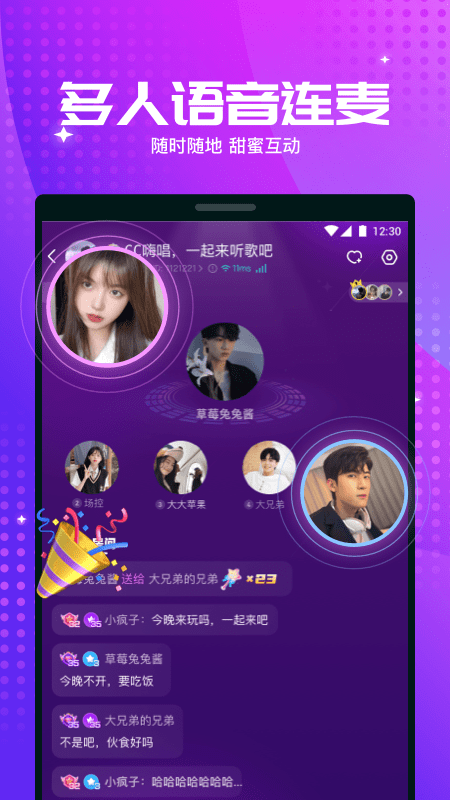 爪爪app v13.12.0