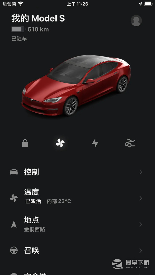 Tesla v4.54.3-4107