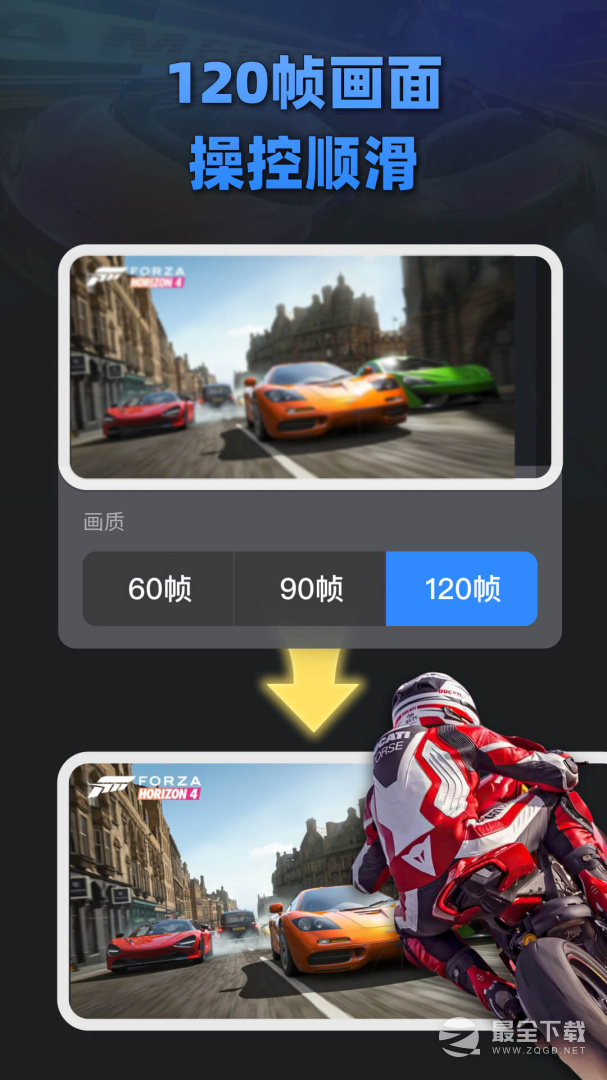 大神云电脑 v3.0.6