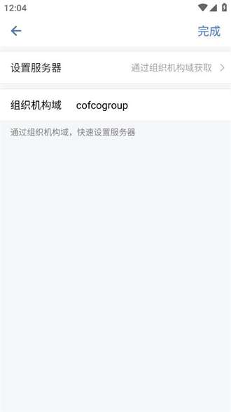 中粮e+手机版 v2.8.210000