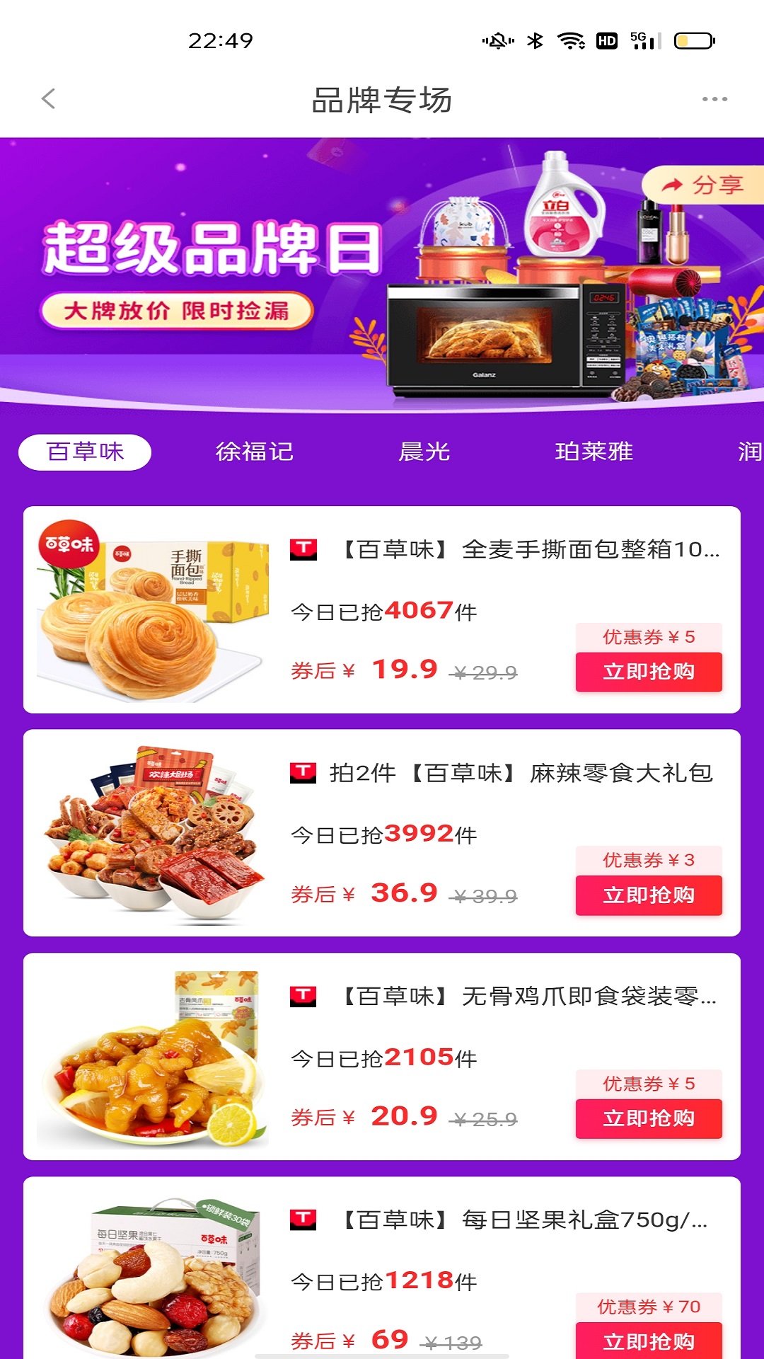 青灯客app v7.9.13