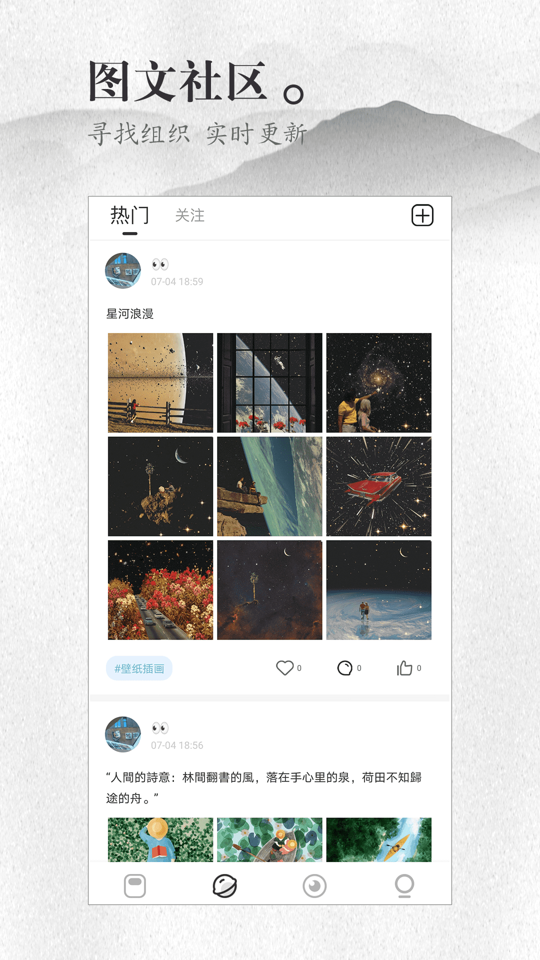 声声慢App手机最新版 v2.10.0