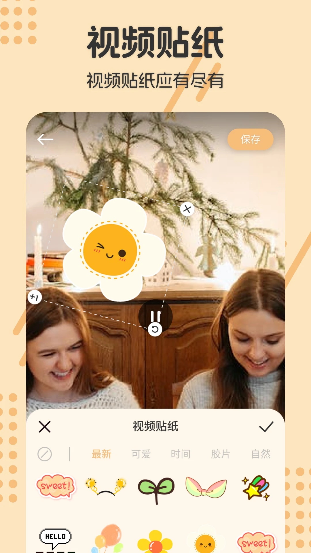 人像抠图制作软件下载手机版 v1.1