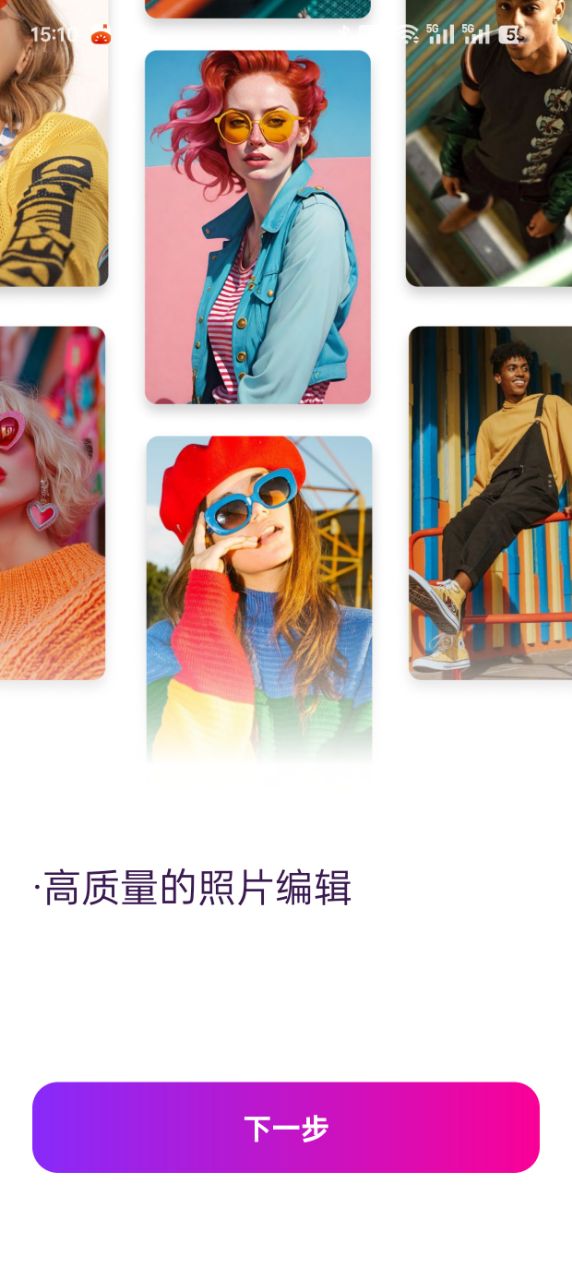 PhotoStation手机版下载 v1.0.0