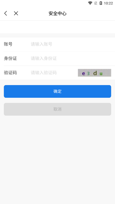 铁院门户app v3.2.0