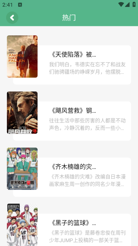 久久小说app v1.5