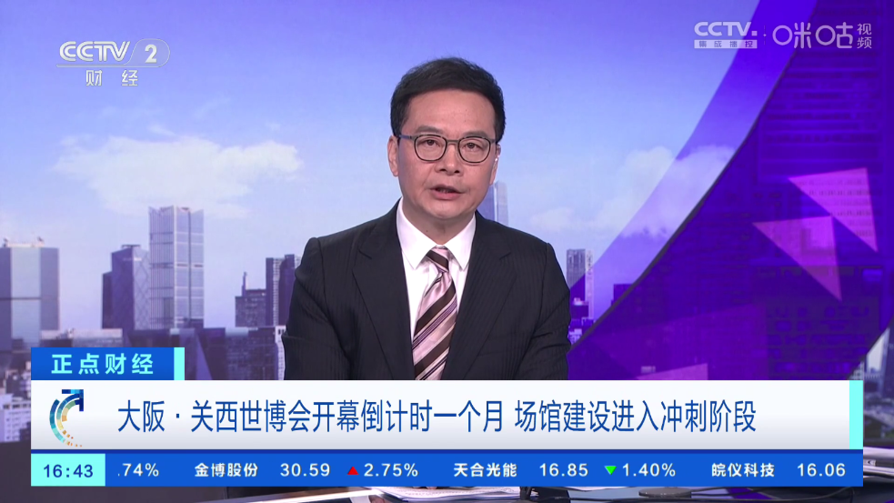 THBox电视版 v202502262339