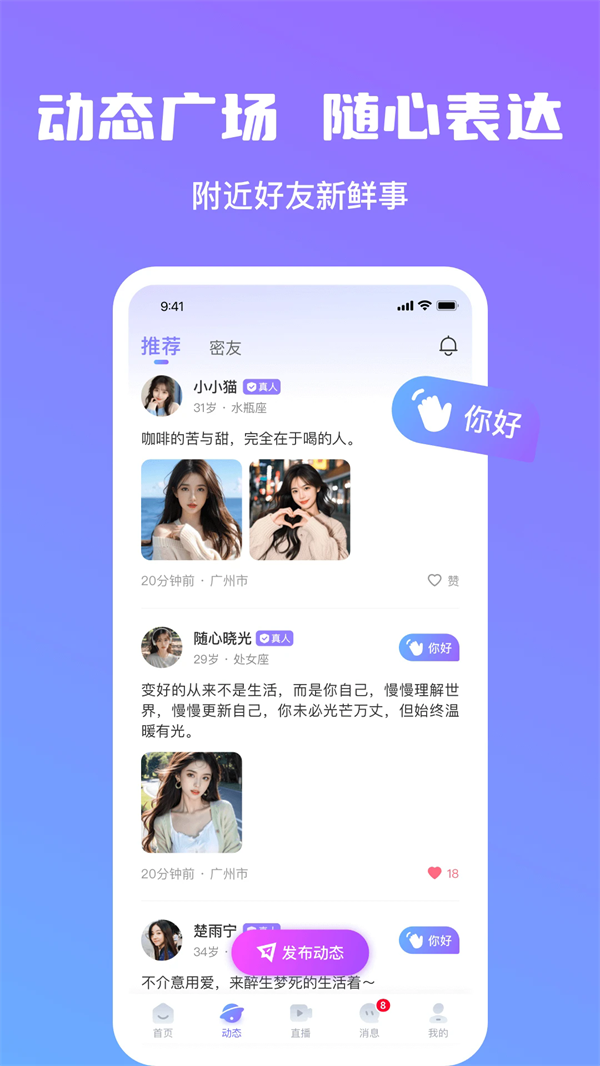 心言app v1.1.6