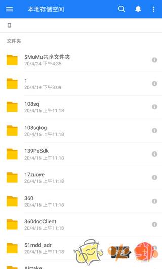 Polaris Office v9.0.6