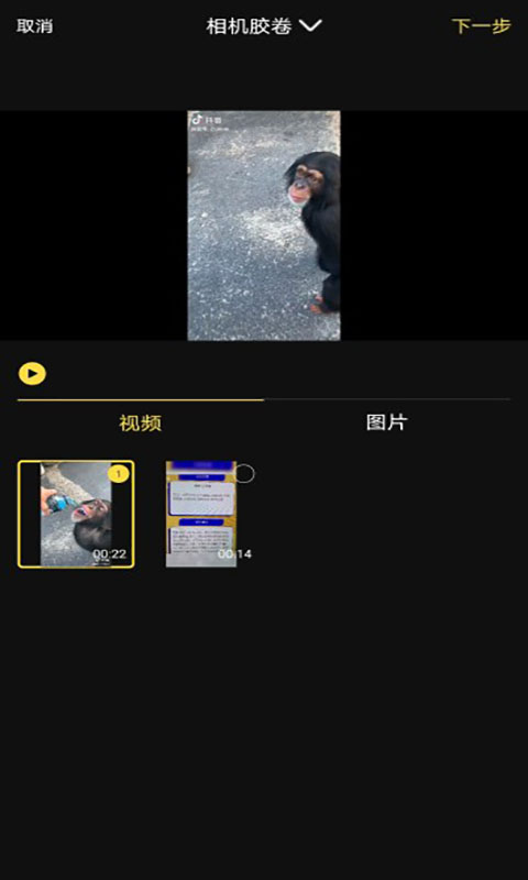 小蝌蚪视频 v1.1.2.10