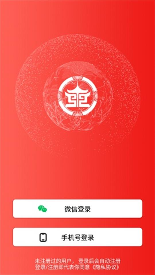 盛事通app免费 v5.3
