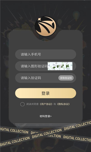橘洲数藏官方版 v1.1.3