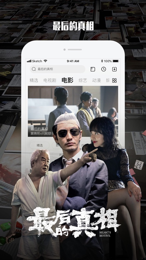 乐视视频下载安装免费 v10.9.30