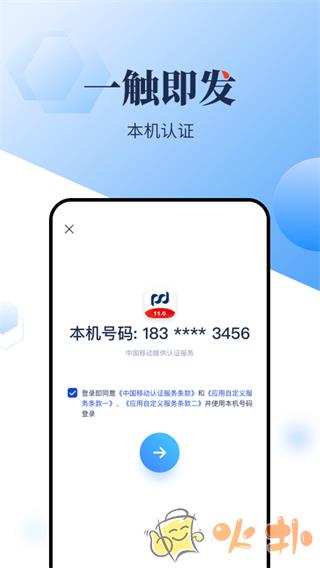 浦发银行app v12.1.7