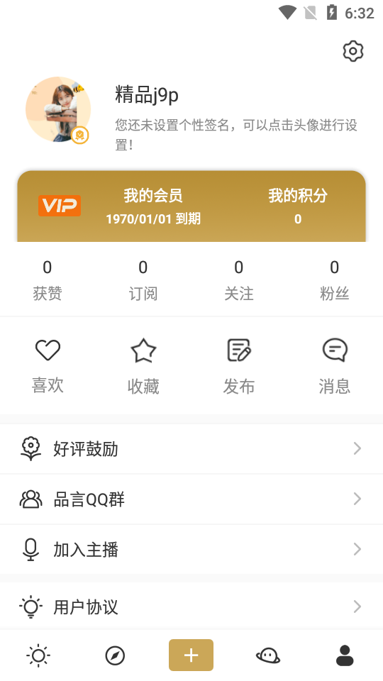 品言文案app免费 v4.1.1