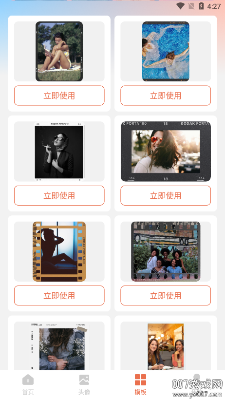 星狐壁纸官方下载手机版 v1.1