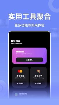 懒懒视频免费追剧 v1.1