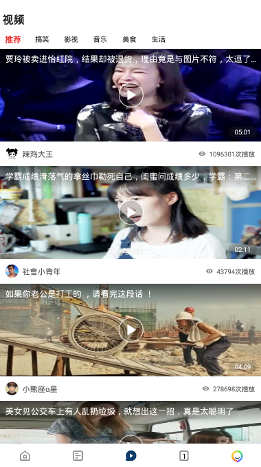 知道浏览器 v1.1