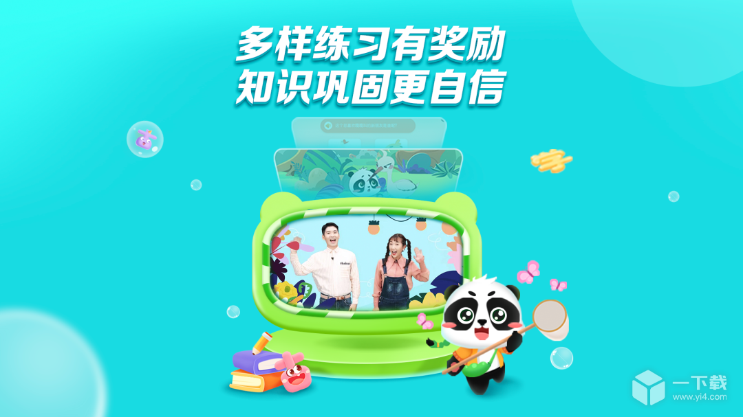 毛豆爱阅读 v2.9.3