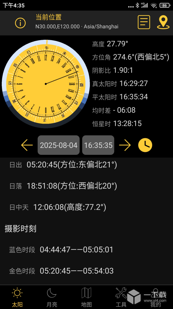 日出日落月相 v6.2