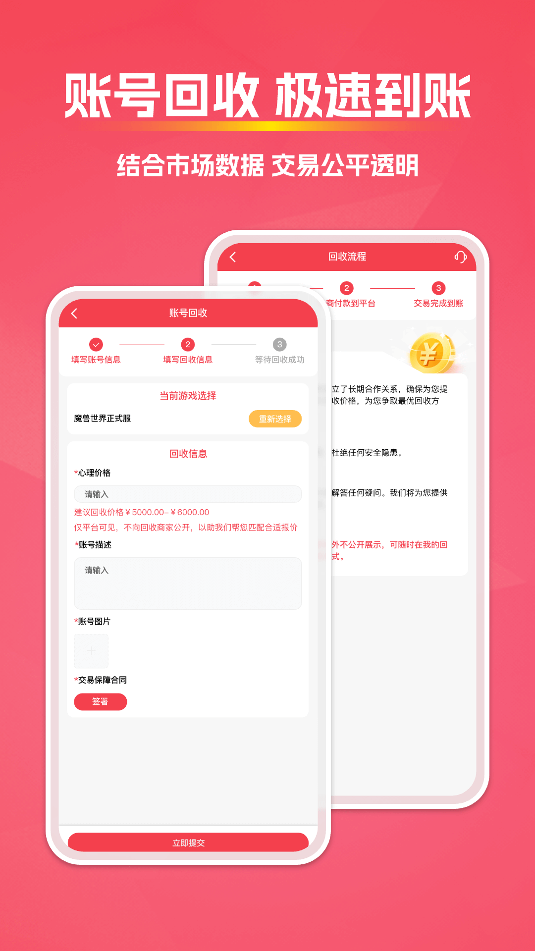 拳爪代售app最新版下载 v4.0.0