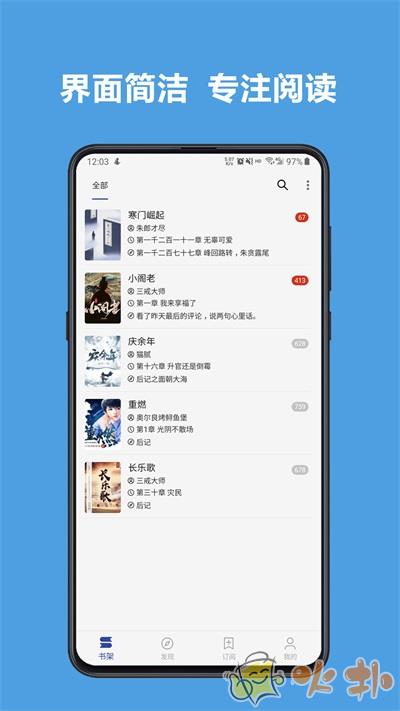 Legado阅读app v3.23.090312