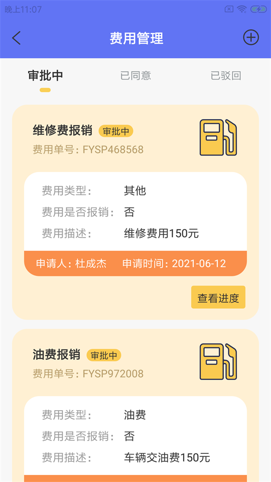 莎小六宠运app v1.0.0