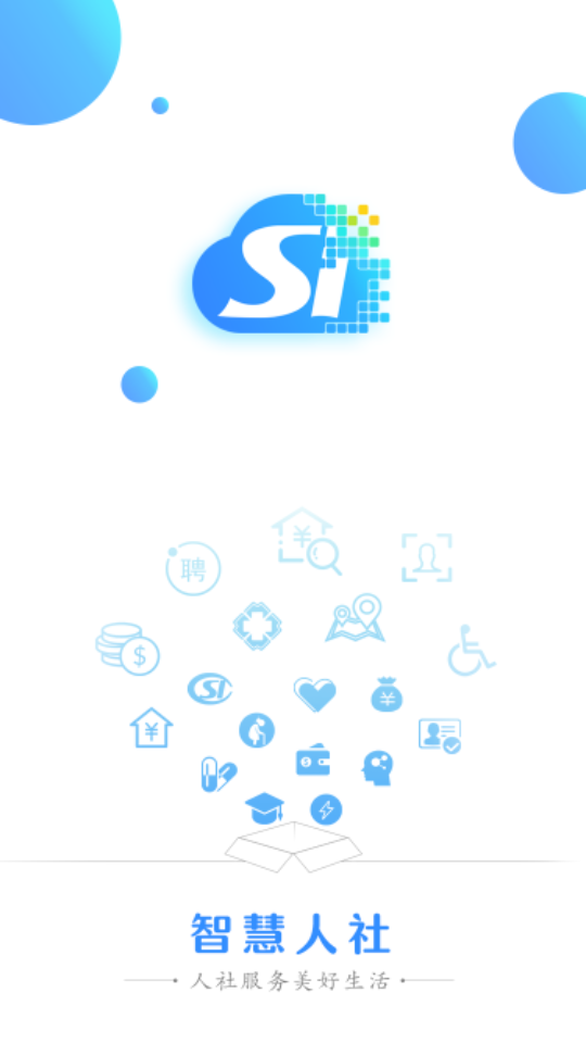 铁岭养老认证app v1.1.18