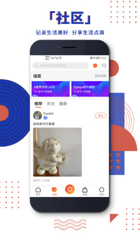 steel严选app v1.0.0