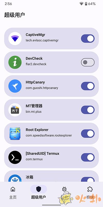 德尔塔面具 v299bf532