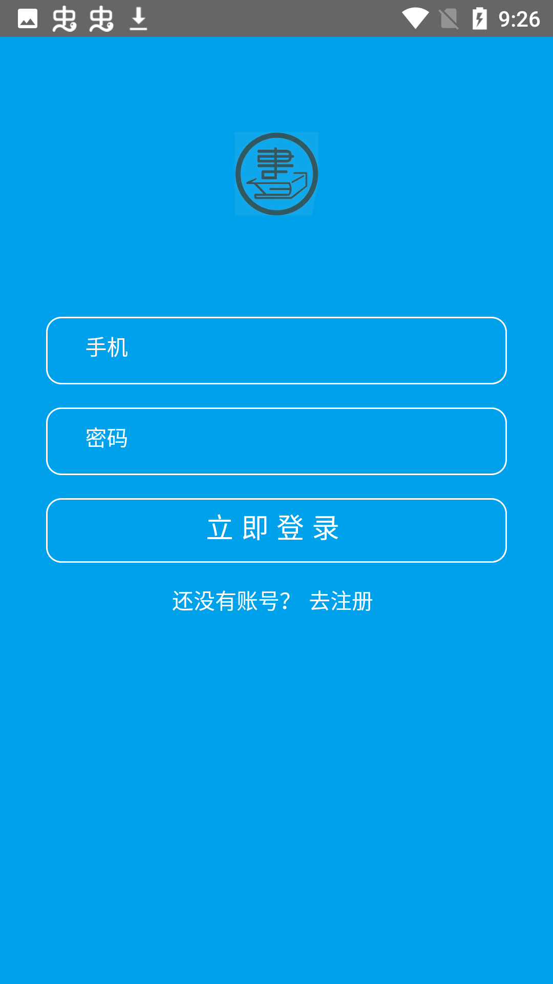 书博士app v0.1.3