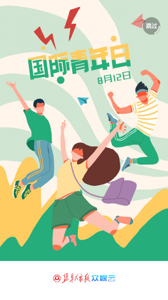 我言新闻盐阜大众报 v3.0.1