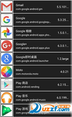 Ugly Shoot(丑陋启动器) v0.3.0
