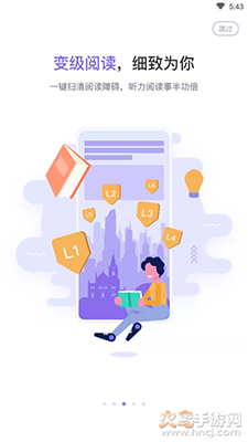 完美万词王app v3.18.0