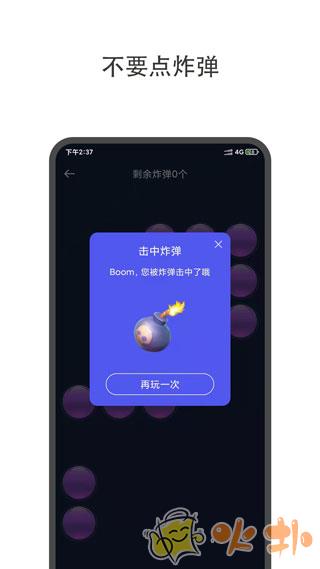 大转盘小决定 v2.0.2