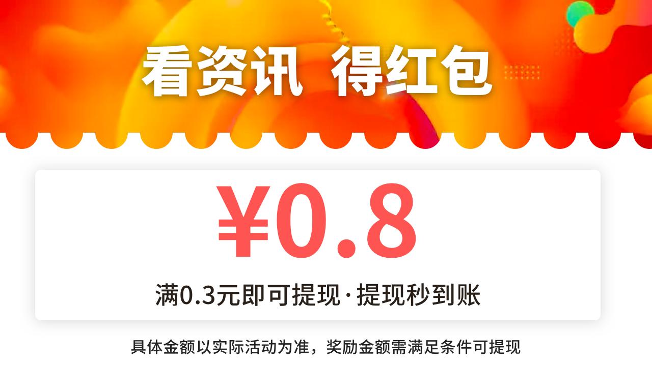 青青看点趣赚版红包版下载 v1.0.0