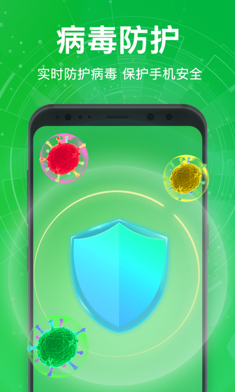 方舟清理大师 v1.0.2