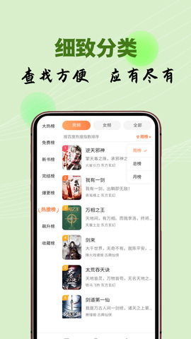 玖点玖茄子免费小说app v2.0.0.u