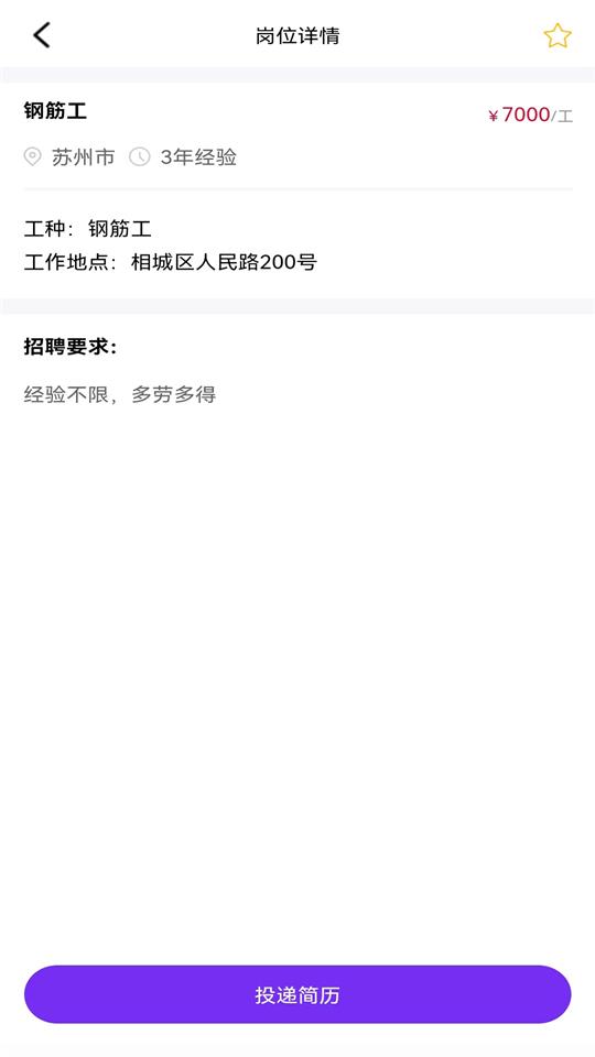 予赋技工app最新版安卓 v1.2.9