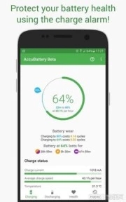 accubattery pro专业版 v2.1.4