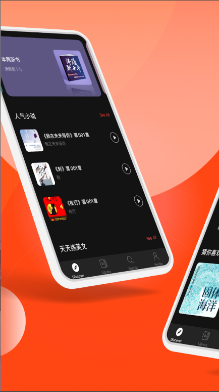 喜马拉雅Himalaya国际版 v2.25.1